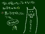 [2011-09-09 23:48:53] あわれな子猫ちゃんめっ（（どこの腐台詞かなぁ