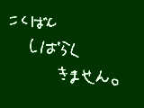 [2011-09-10 17:21:13] お知らせー