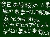 [2011-09-10 23:51:56] 無題