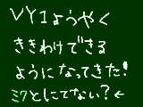 [2011-09-11 13:35:26] 無題