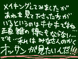 [2011-09-11 15:00:09] オッサンください…若者とセットだと得に発狂します。←