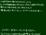 [2011-09-11 15:59:21] 本当に言いたかったのは下から２行目