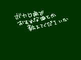 [2011-09-11 18:13:37] ほんとすみませんスルーして下さい