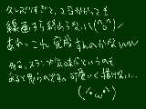 [2011-09-12 00:00:13] いつの間にか投稿されることになるかと思います