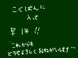 [2011-09-12 12:42:28] １年経ちました