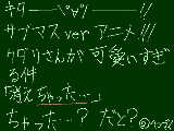 [2011-09-12 20:38:02] ぬふふふふ①