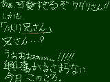 [2011-09-12 20:46:55] ぬふふふふ②