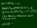 [2011-09-14 16:14:47] 無題