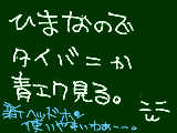 [2011-09-14 16:55:07] きりっ