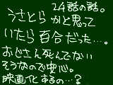 [2011-09-14 17:32:06] メージュの付録が蘭拓すぎてヤヴァイ。