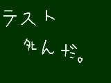 [2011-09-14 18:35:32] 無題