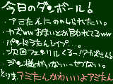 [2011-09-14 20:40:31] アミたん攻の同人誌が欲しくなりました。