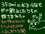 [2011-09-15 13:39:22] なのに男の子たちは全然飲まないっていうね。熱中症気をつけろよー！