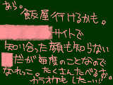 [2011-09-15 18:10:40] 数年前にカラオケ付き合ってくれたお兄さんは元気やろか。