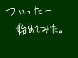 [2011-09-16 22:20:49] 無題