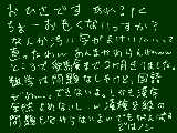 [2011-09-18 01:41:40] 昔のリーダーばりに漢字が読めないよ。でも雰囲気で読んだら大概読めるよ