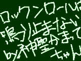 [2011-09-19 15:17:44] なんとなく書きたくなったんです！！悪いですか？？いいですよね＾－＾