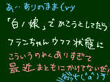 [2011-09-19 18:26:44] 集中力が続かんね歳だねこりゃ