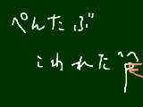 [2011-09-19 22:21:06] いやん