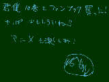 [2011-09-21 15:02:39] きみぼく