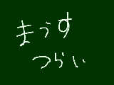 [2011-09-21 17:57:25] 無題