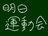 [2011-09-22 17:05:54] 無くなんないかな