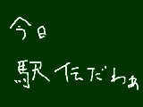 [2011-09-23 09:45:55] 早く駅伝部引退したい