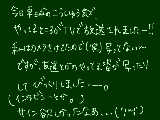 [2011-09-23 19:17:50] たっきゅう