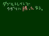 [2011-09-23 20:37:41] あとはシングルと各スーパーだ!!