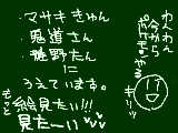 [2011-09-24 20:36:47] 逆リクエスト募集とかありなんだろうか。アリならめっちゃ声高々に募集しちゃうんだけど。