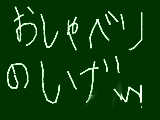 [2011-09-24 22:25:17] じょうきょうがいっぺんしとる？w