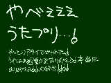 [2011-09-25 01:53:49] ありがとおおおおおお；