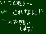 [2011-09-25 10:08:06] 無題