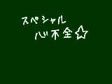 [2011-09-25 15:51:31] みんなかっこよかったぜ！　ｷｬｰ　ST☆RISH