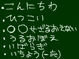 [2011-09-25 18:13:42] 個人的に目に付いてしまう日本語。