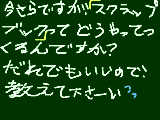 [2011-09-25 18:36:44] やり方を…（今更だけど）