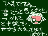 [2011-09-26 11:15:19] どうでもいい一言。でも描きたかったんだっっ！！