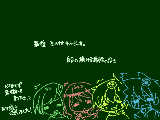 [2011-09-29 17:06:23] ぷるるん擬人化その⑦　（強制）終了！←