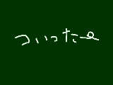 [2011-09-29 18:58:23] ﾂｲｯﾀ今更登録してみた