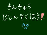 [2011-09-29 19:07:25] きゃーあ