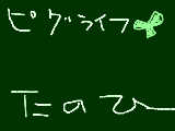 [2011-09-29 19:22:46] 無題