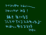 [2011-09-30 22:36:28] アナコンダやめてめっちゃ怖いどうしよう