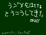 [2011-10-01 12:13:19] 見ない方が良かったりするかも（（（