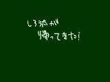 [2011-10-01 22:37:42] てか帰って来なくていいんでとりあえず誰か殴って下さい