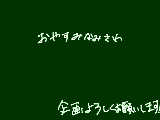 [2011-10-02 03:02:56] お暇な方は是非!!