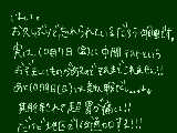 [2011-10-02 19:36:26] 今年もやってきたぜ…！！