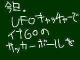 [2011-10-02 20:32:19] とったどおおおおおおおおおお！！！！！！（（（（（