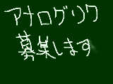 [2011-10-02 20:40:54] しめきるでござんす