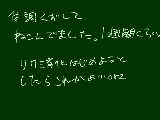 [2011-10-03 12:47:01] お久しぶりです。