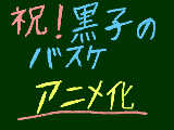 [2011-10-03 17:03:03] おめでとおおおおおおおおおおおおおおおおお